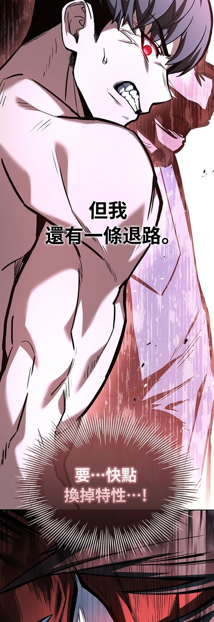 第4话20