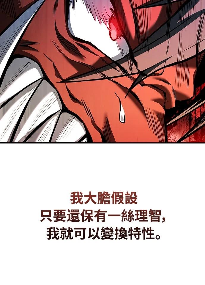 第4话21