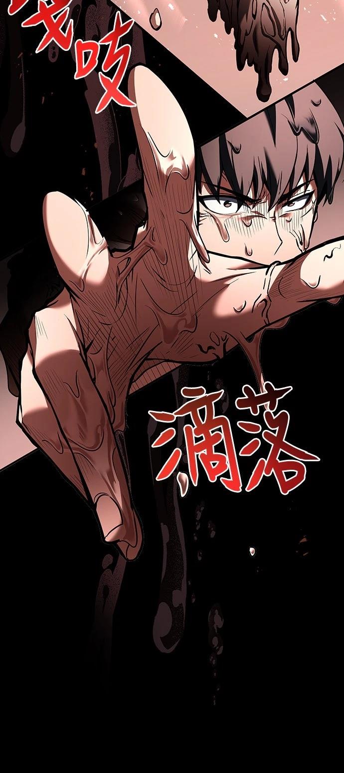 第4话23