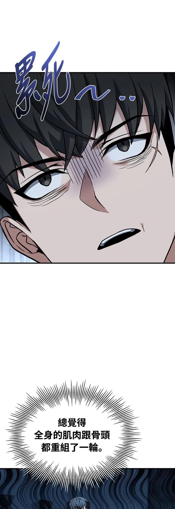 第4话27