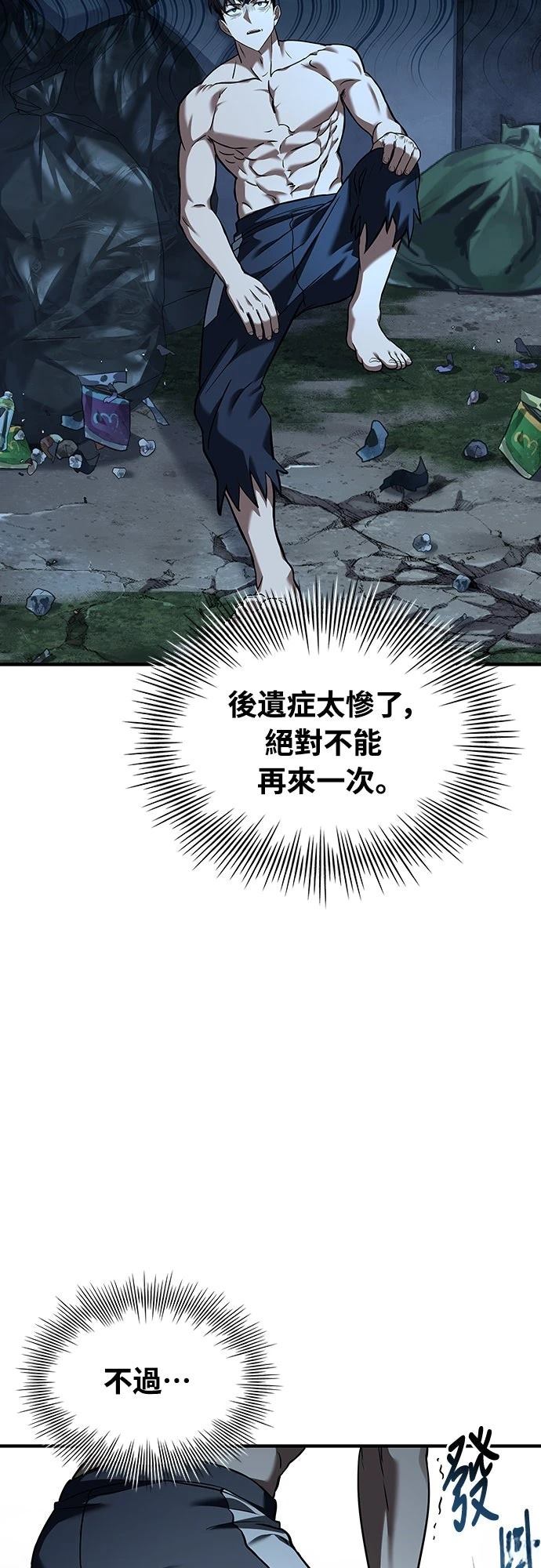 第4话28