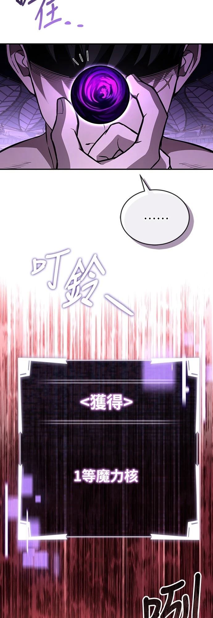 第4话31