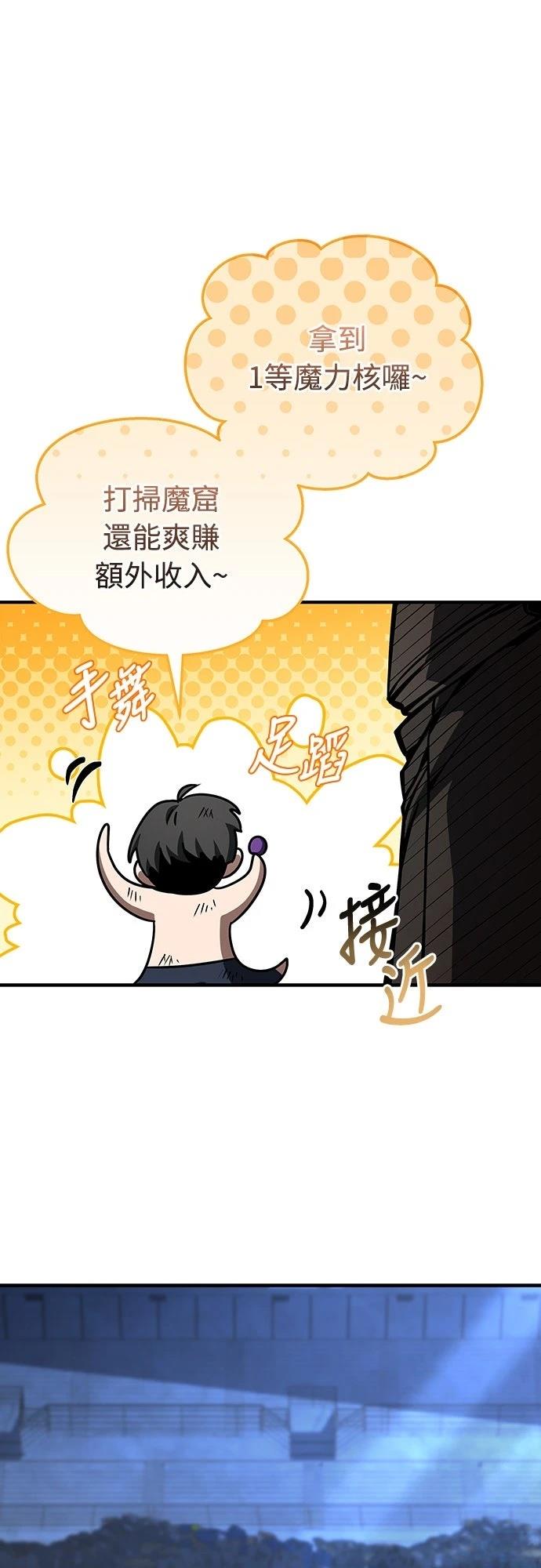 第4话34
