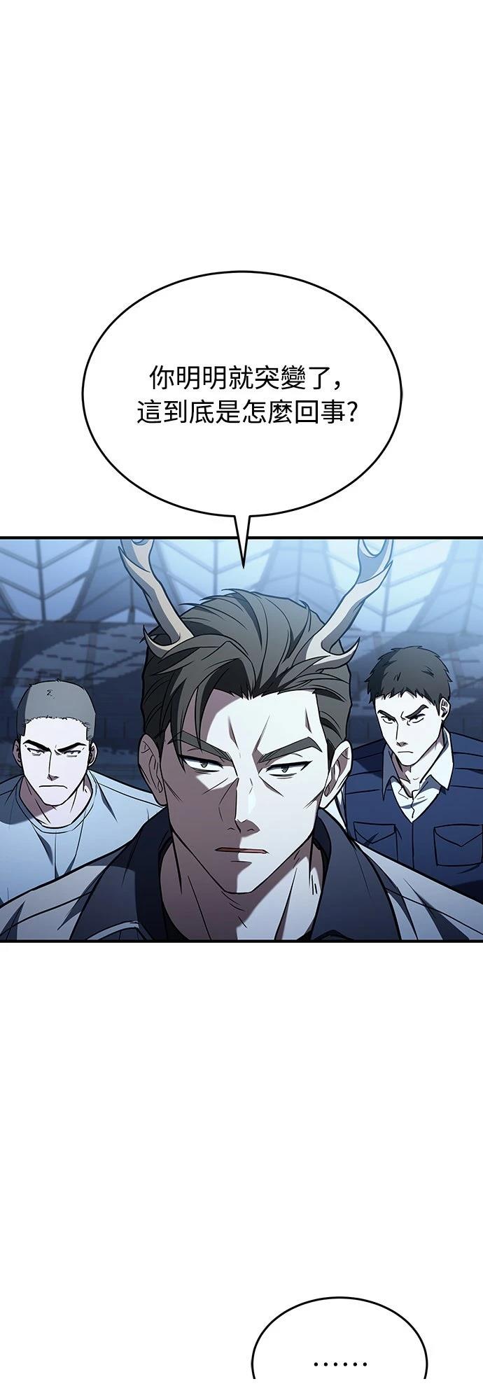 第4话37