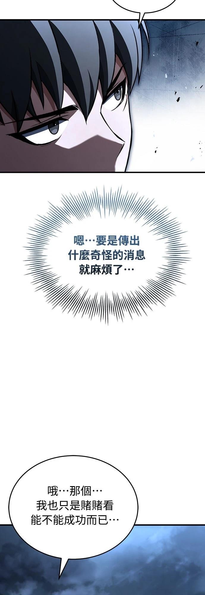 第4话38
