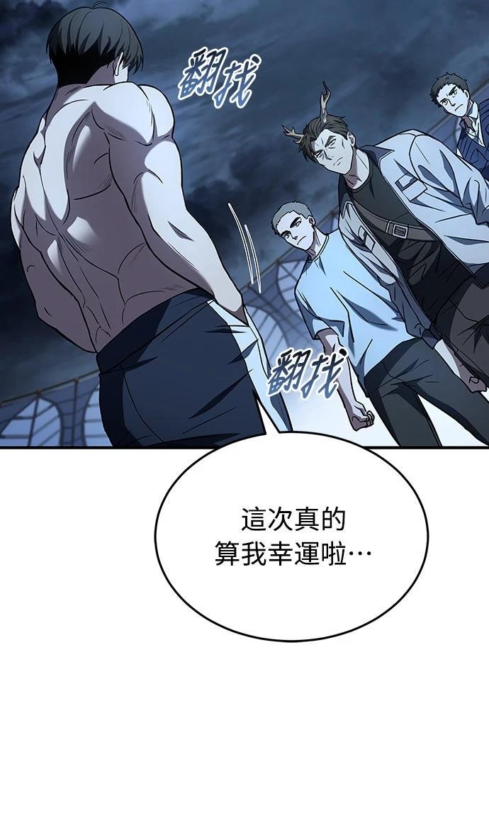 第4话39