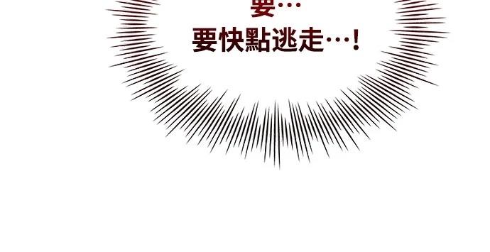 第4话4