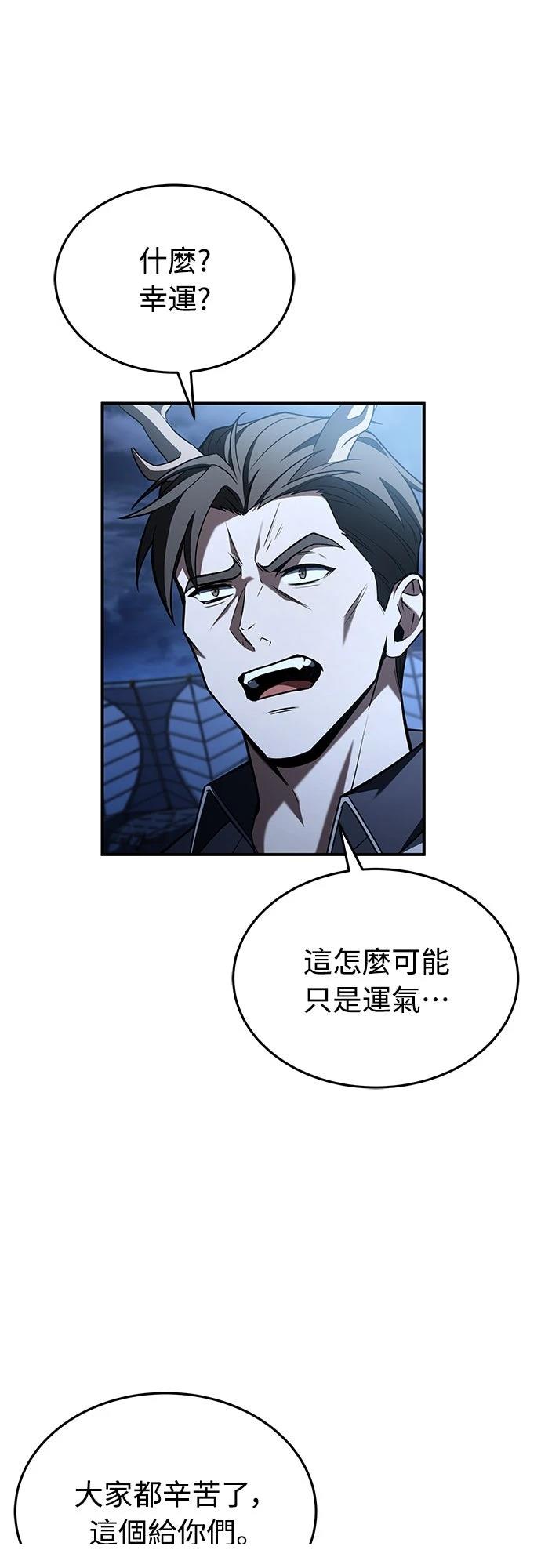 第4话40