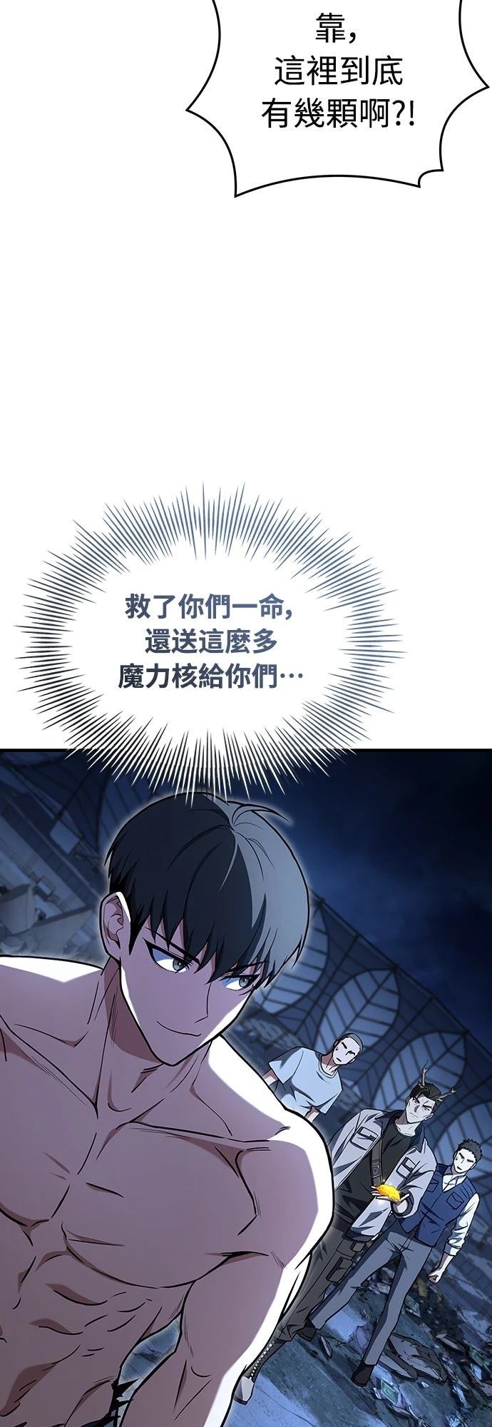 第4话43