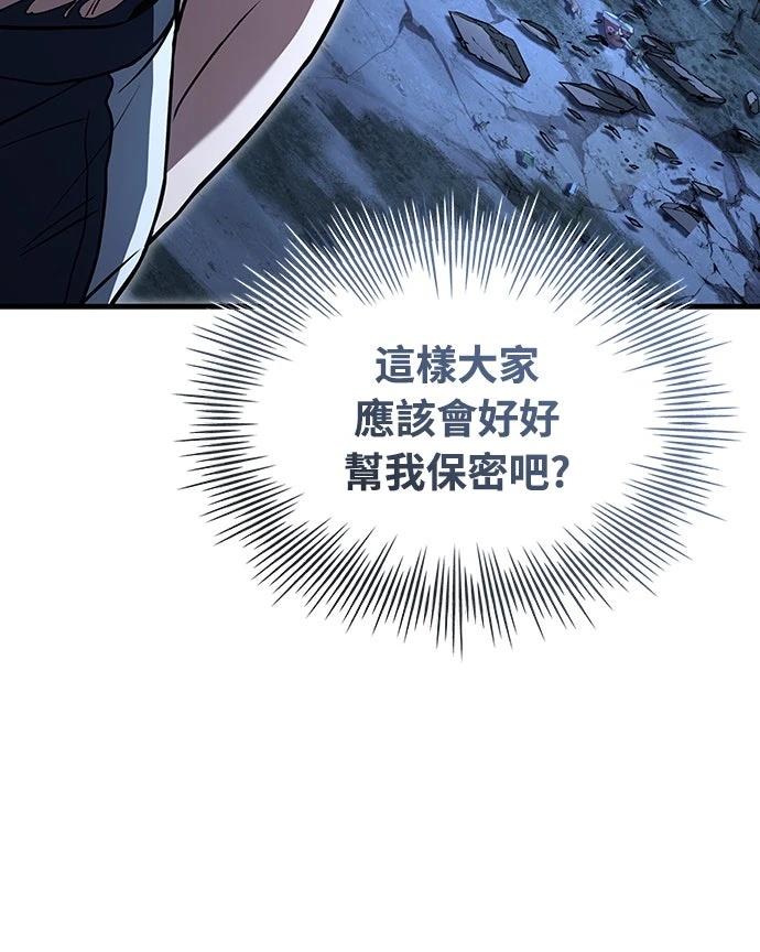 第4话44