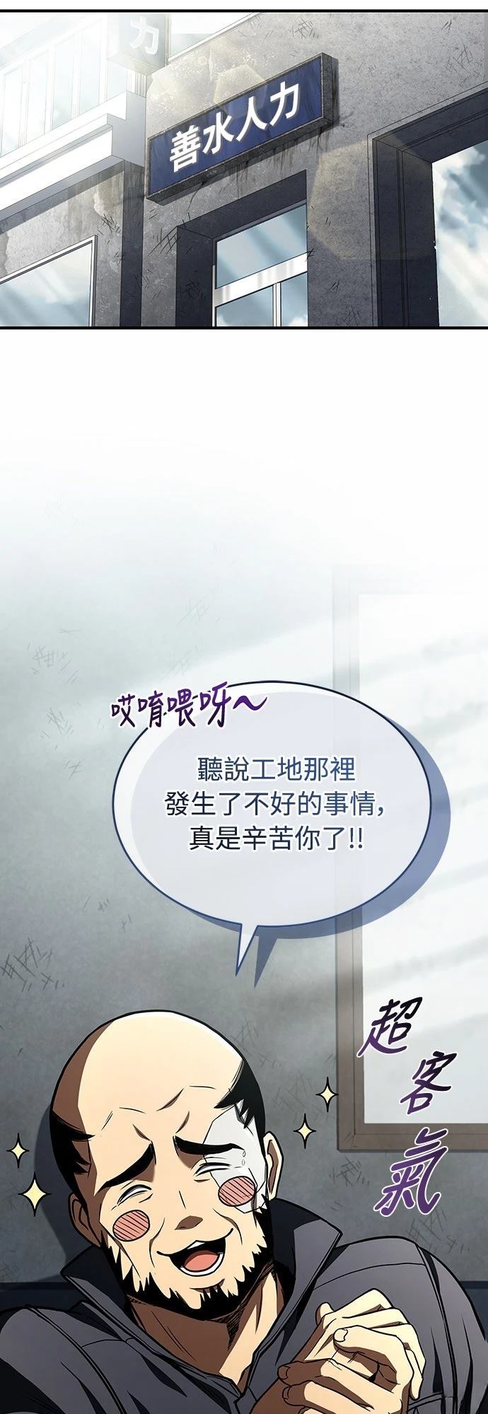 第4话46
