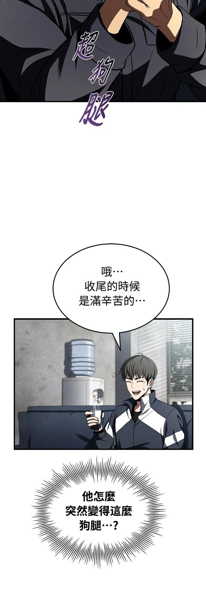 第4话47