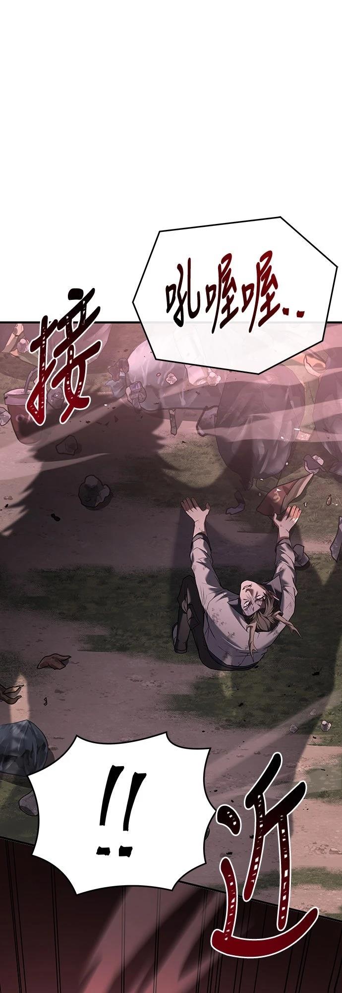 第4话5