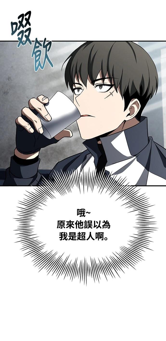 第4话50