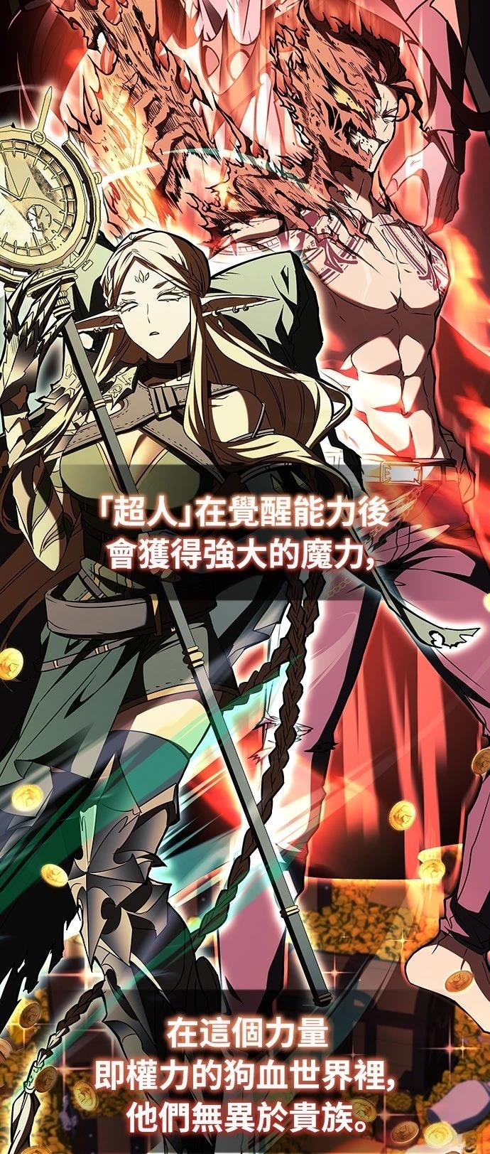 第4话52