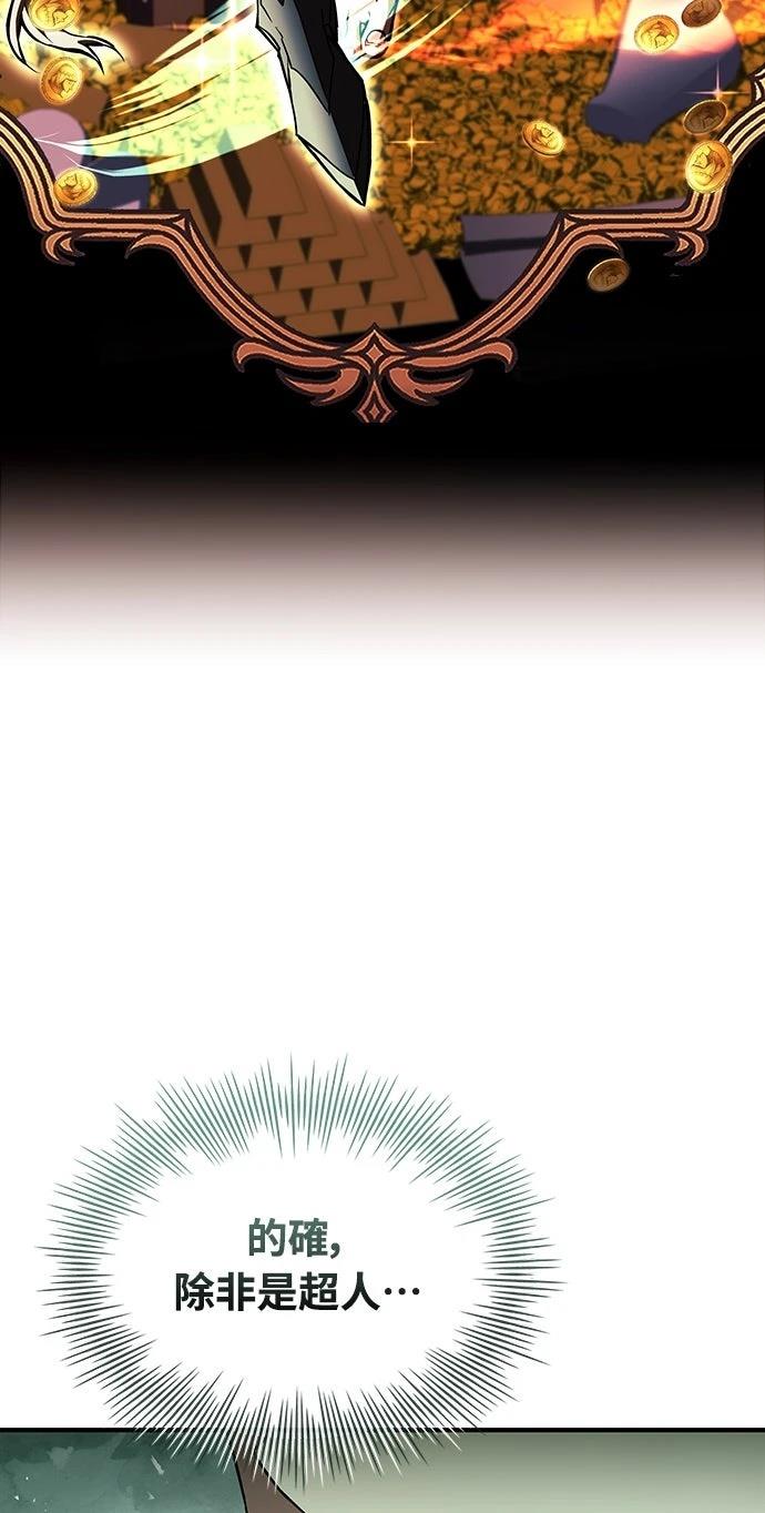 第4话53