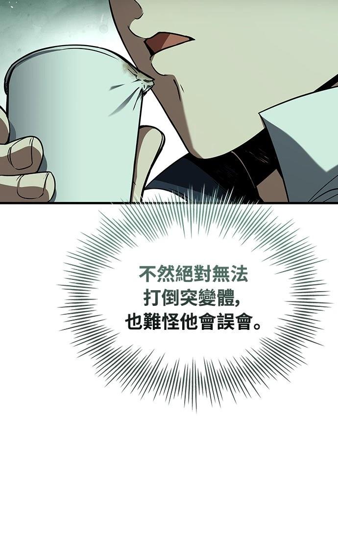 第4话54