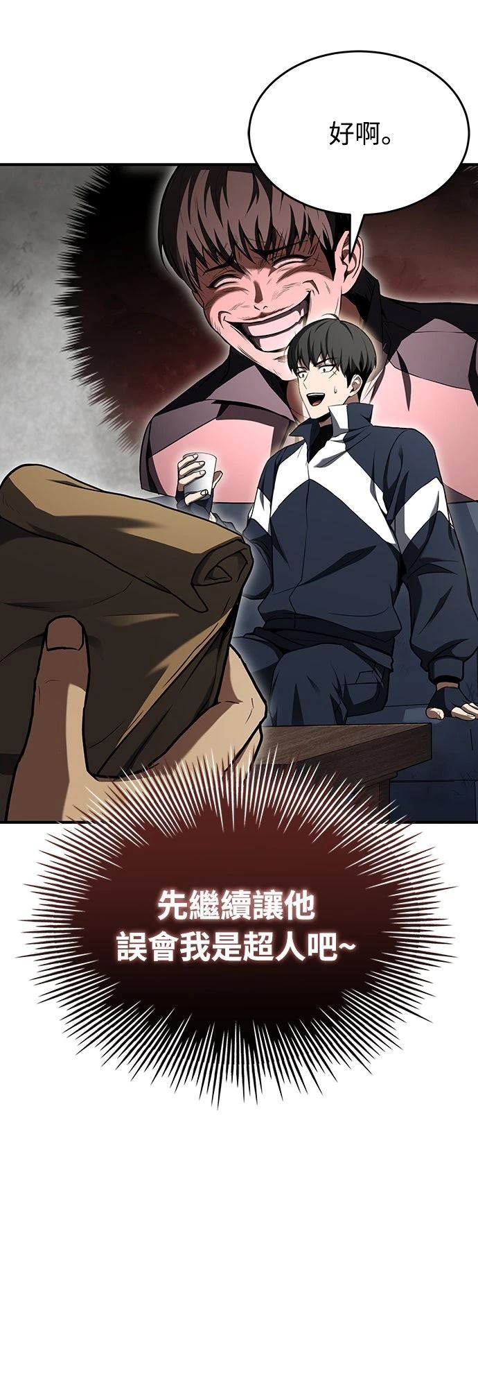 第4话56