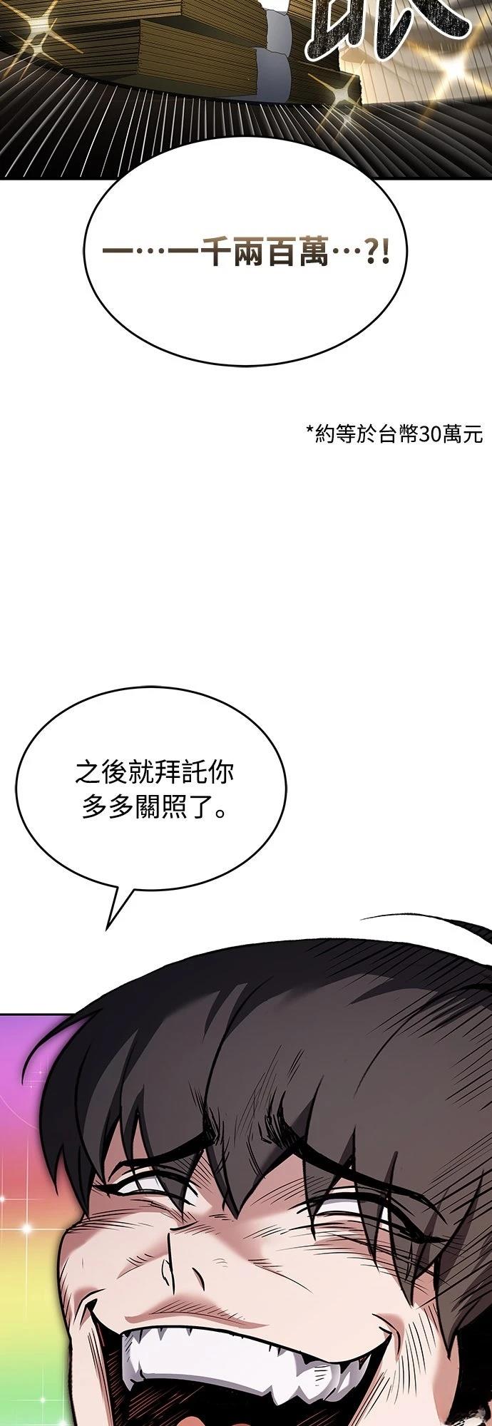 第4话60