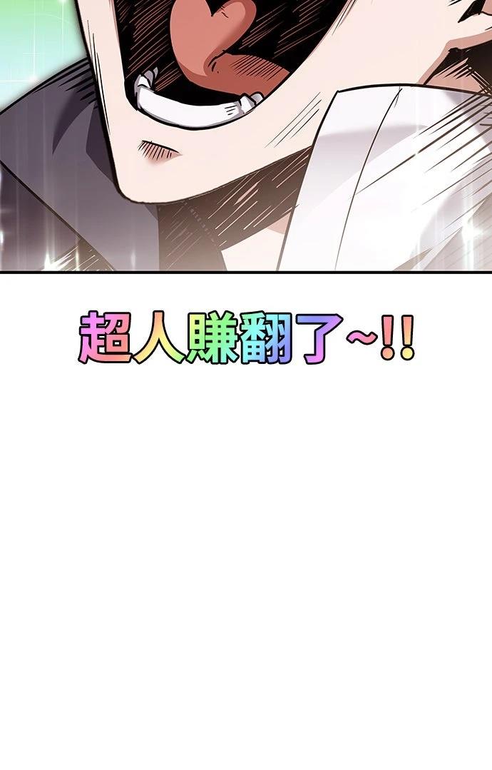 第4话61