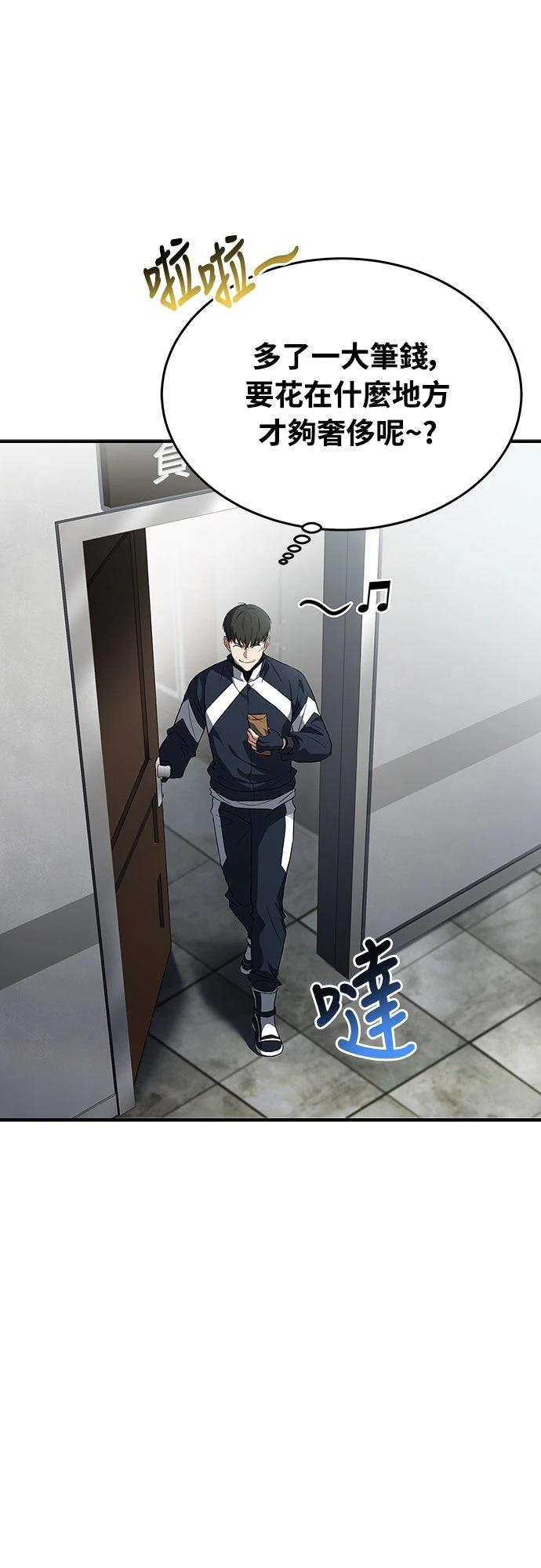 第4话62