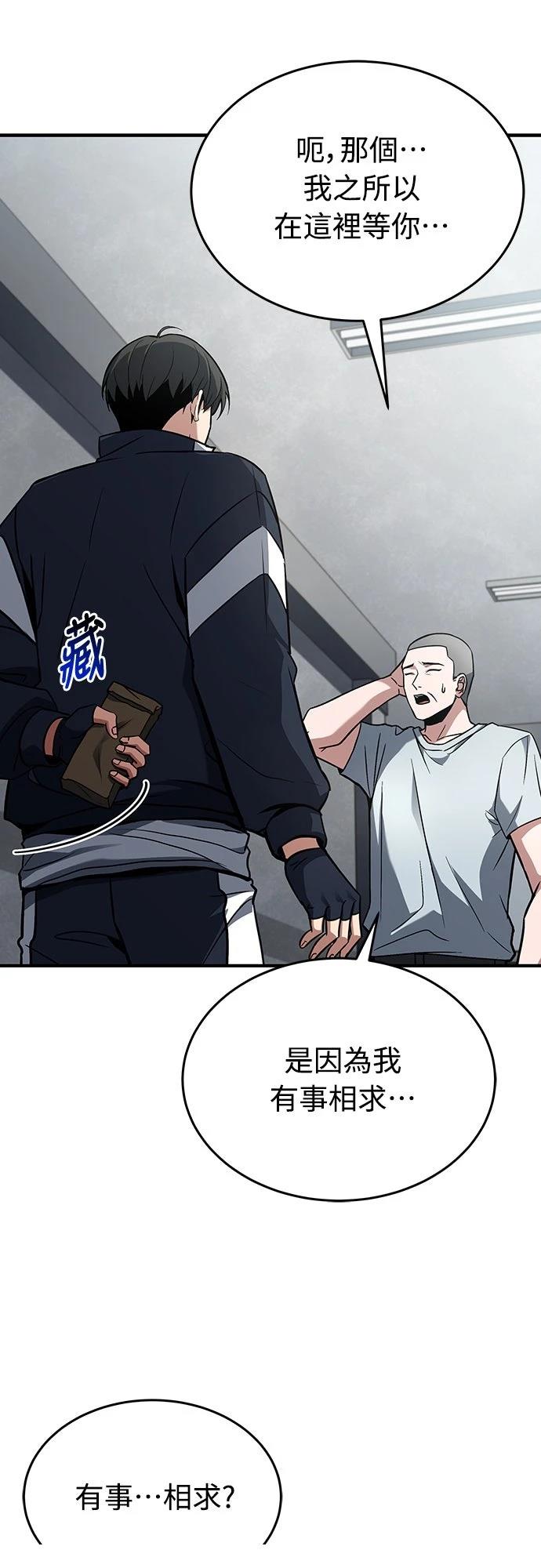 第4话67