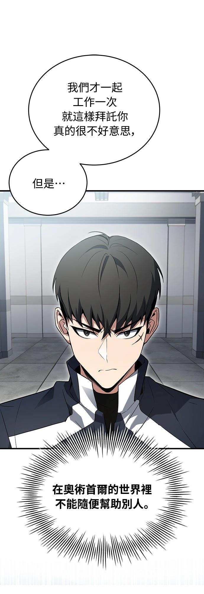 第4话70