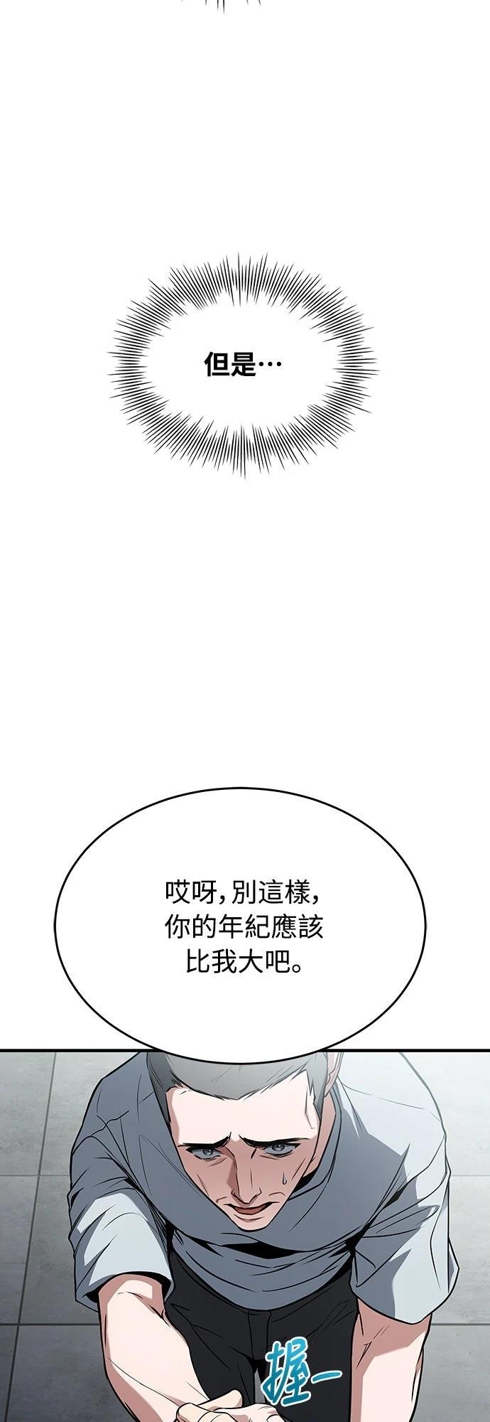 第4话72