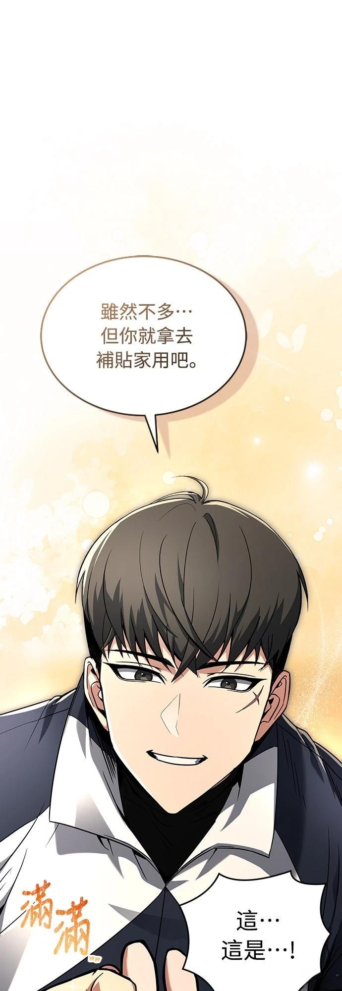 第4话74