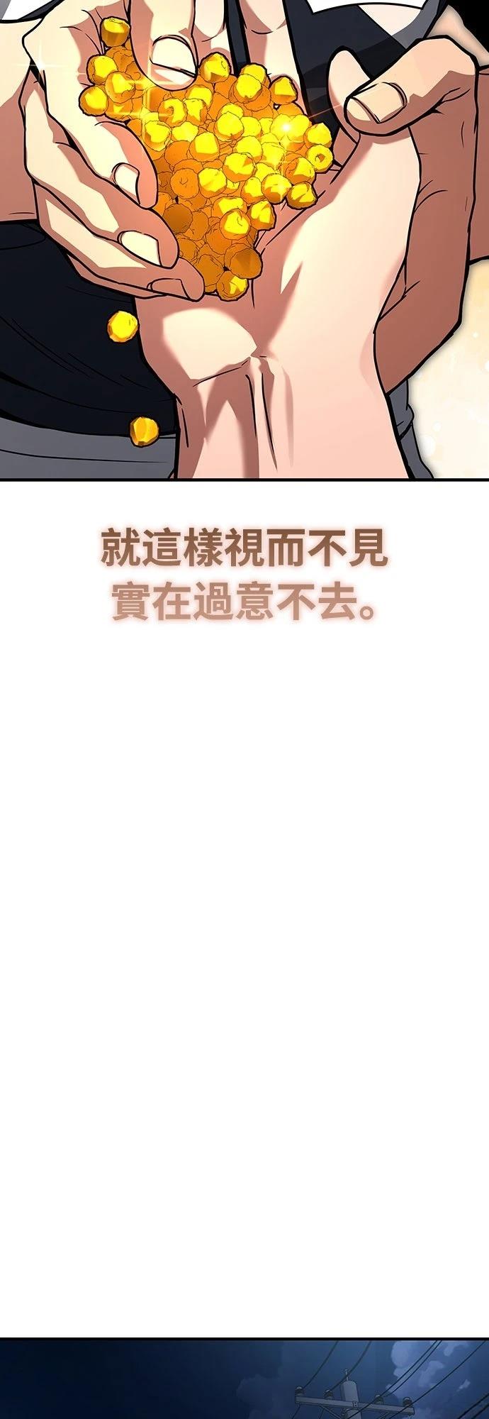 第4话75