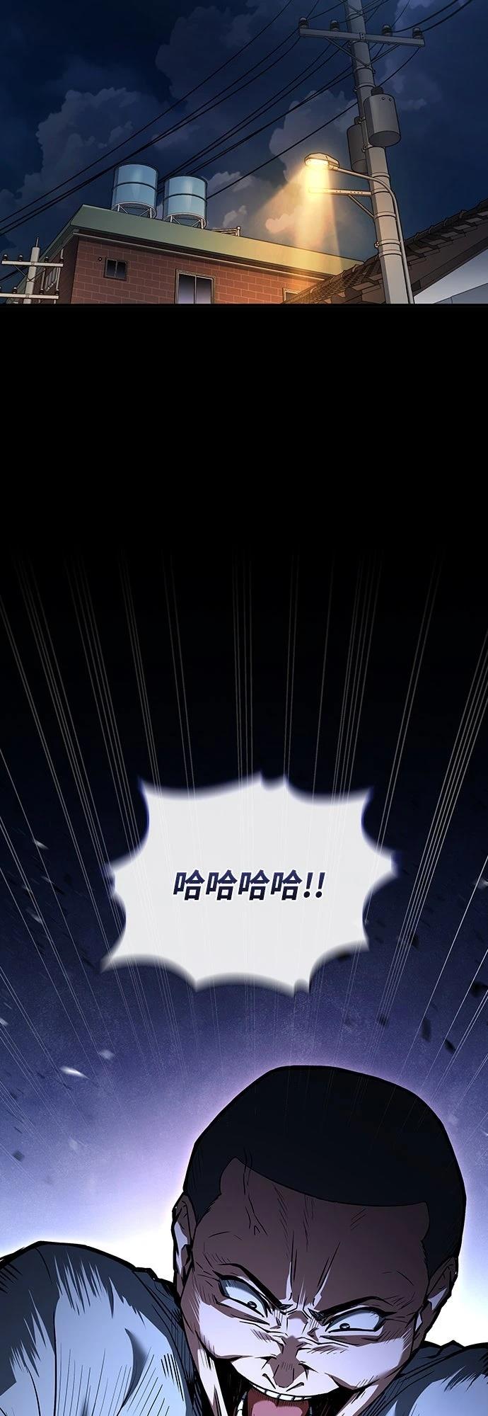 第4话76
