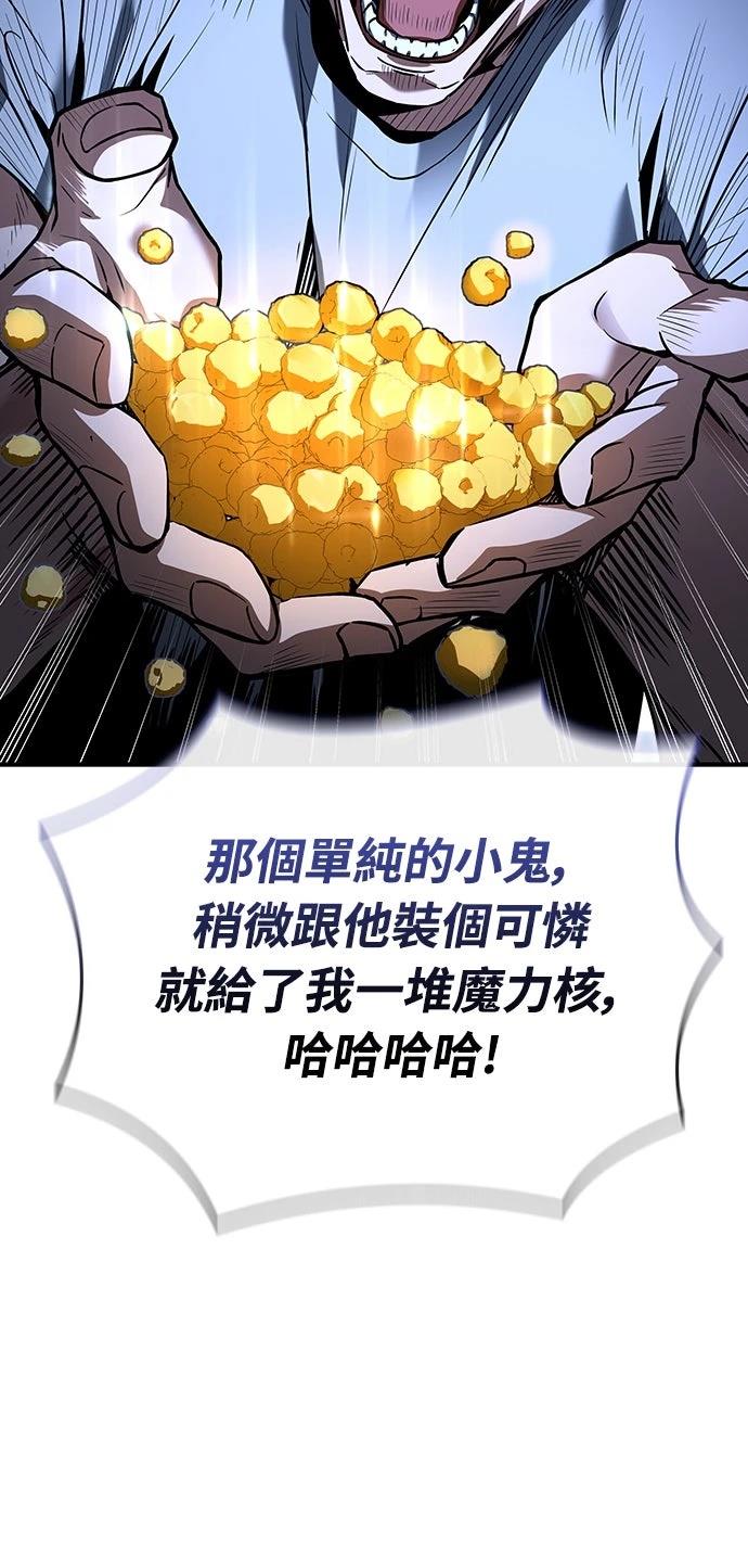 第4话77