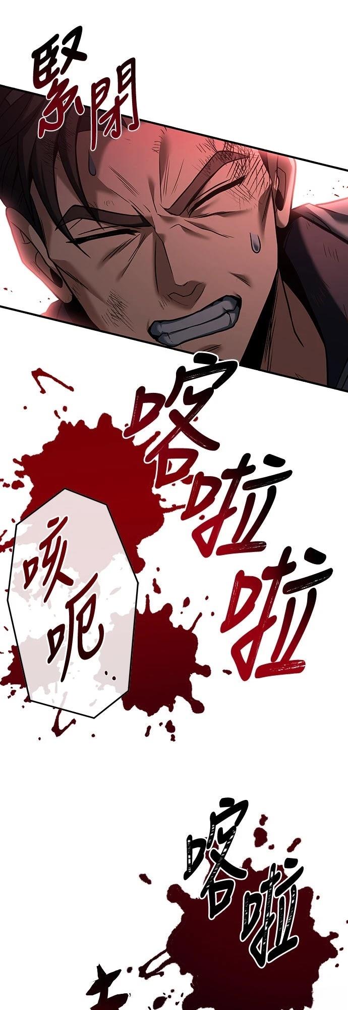 第4话8