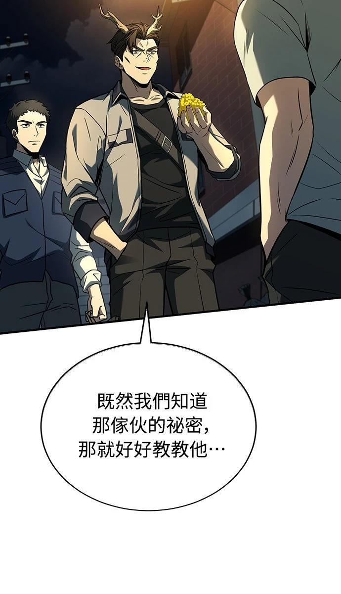 第4话85