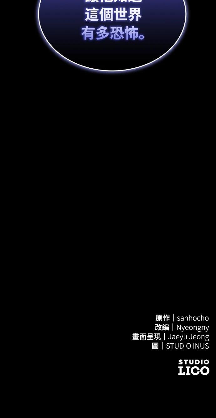 第4话88