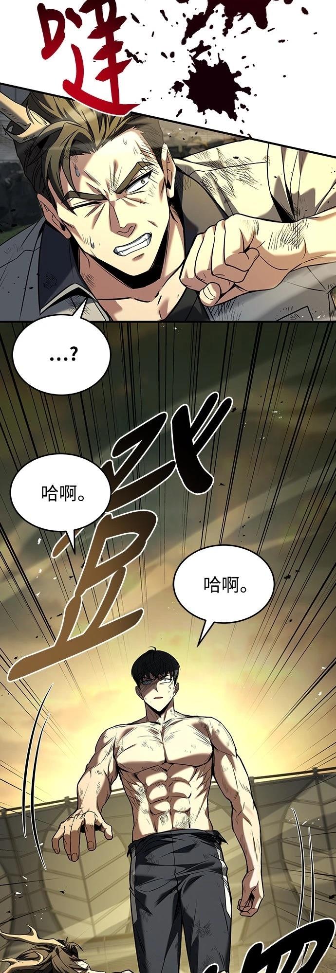 第4话9