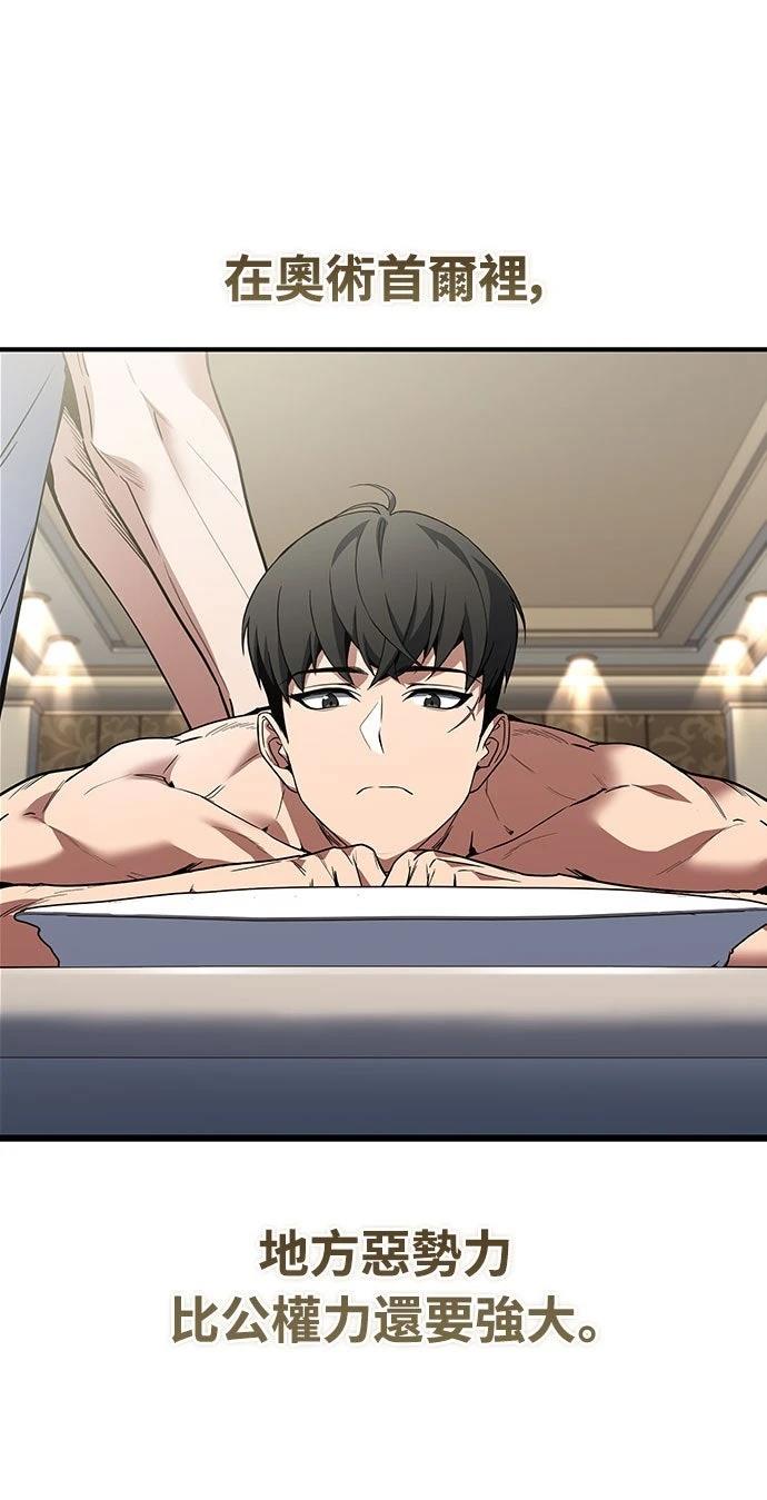 第5话10
