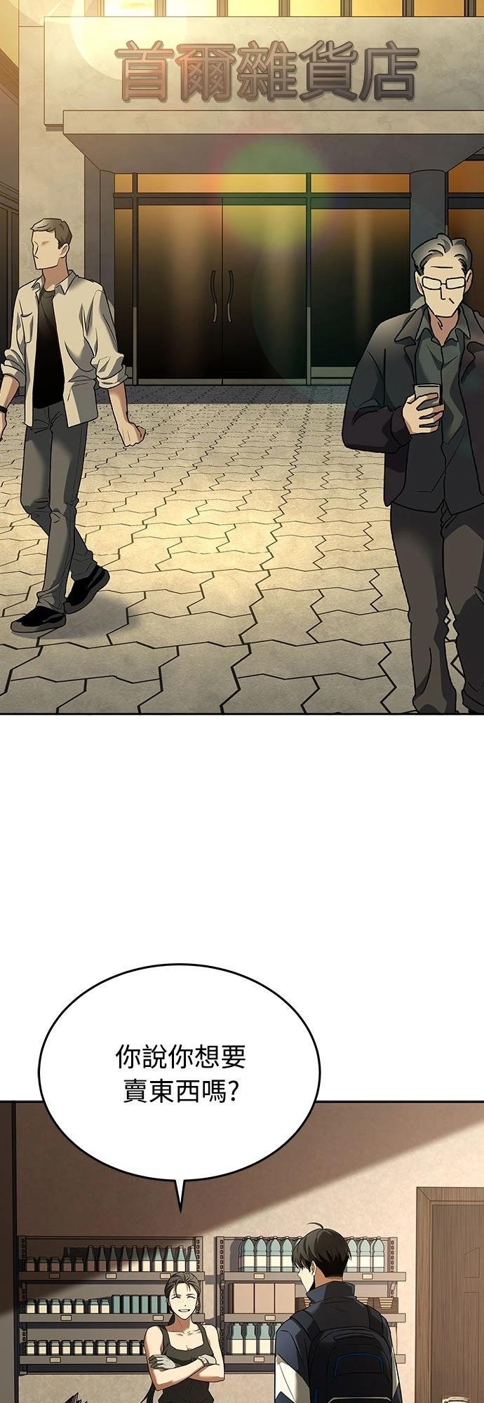 第5话16