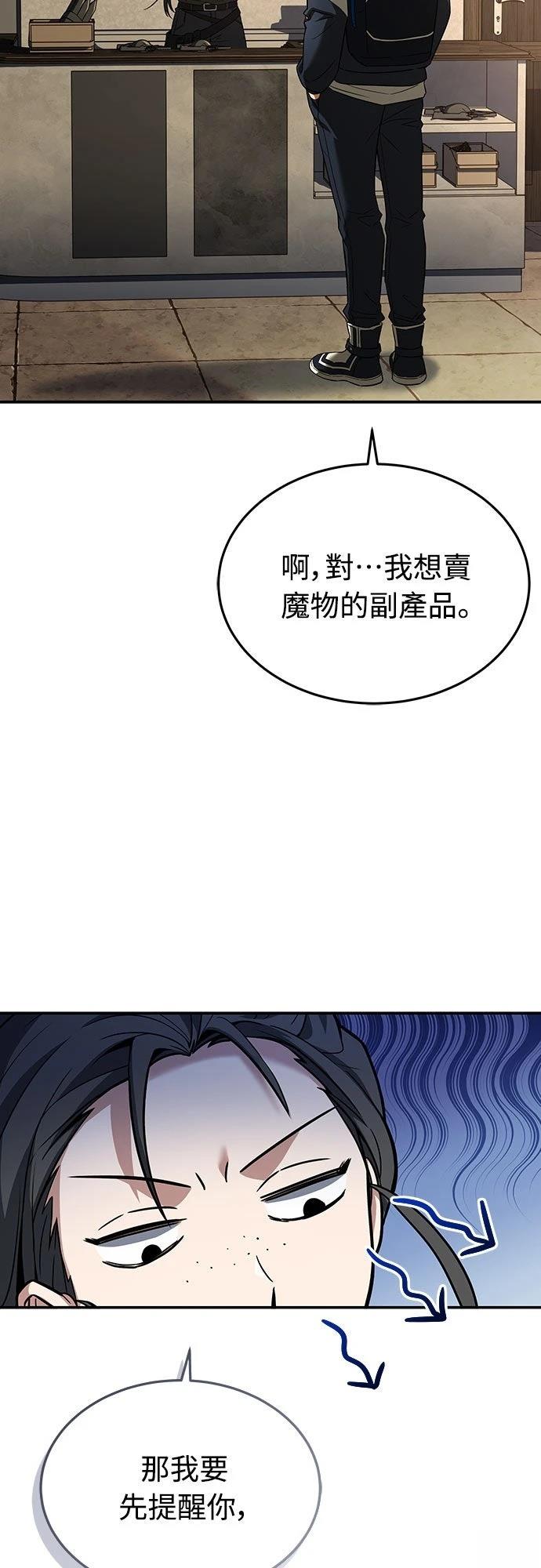 第5话17