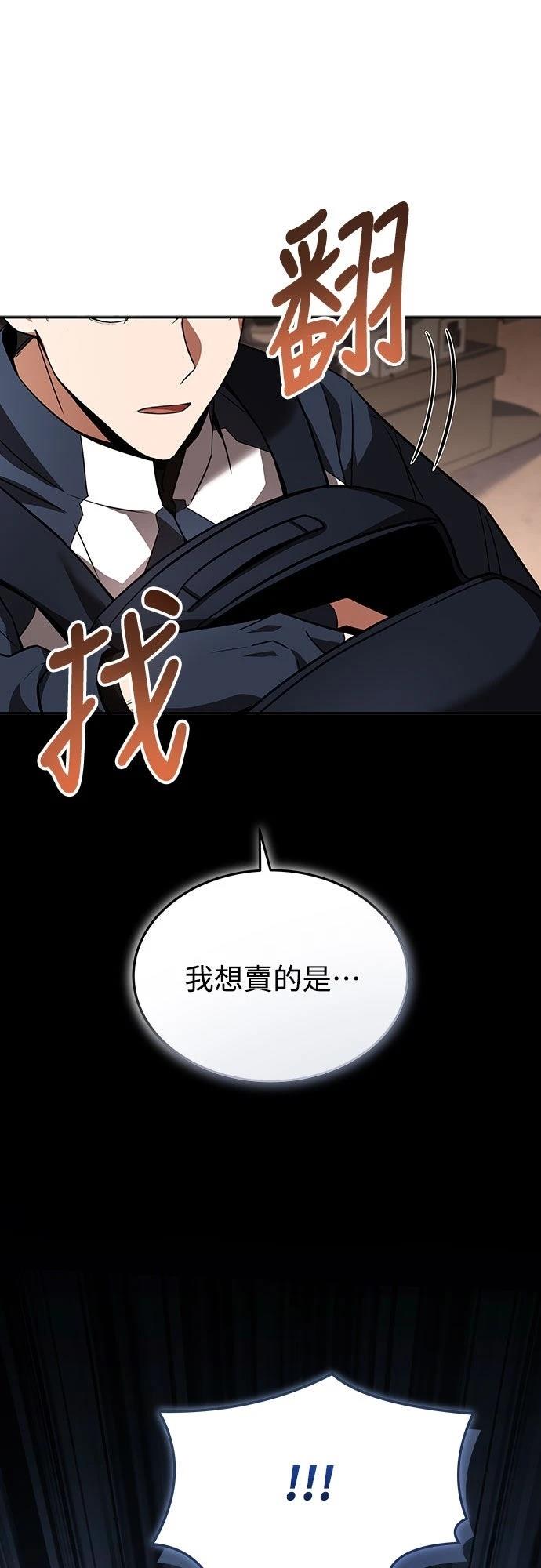 第5话20