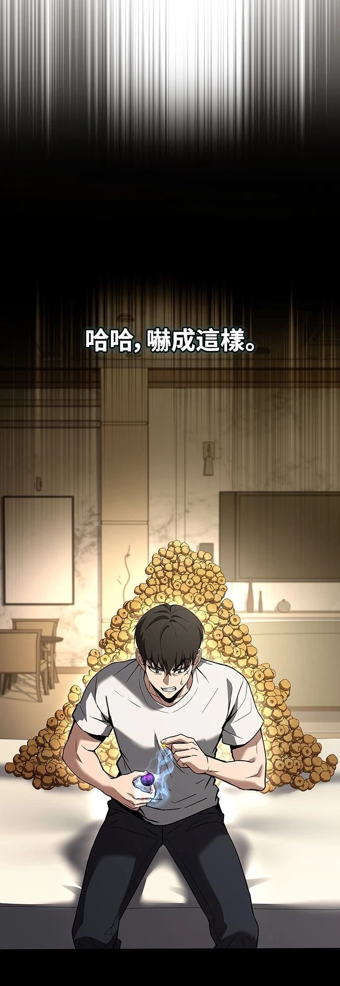 第5话24