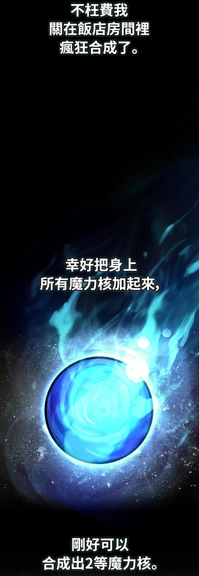 第5话25