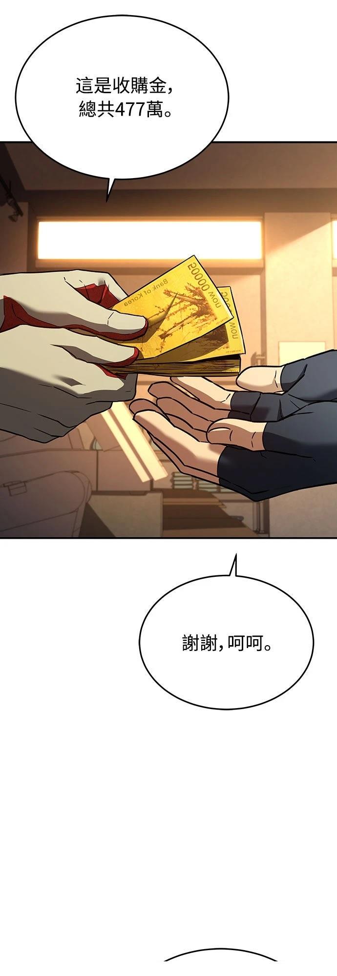 第5话28
