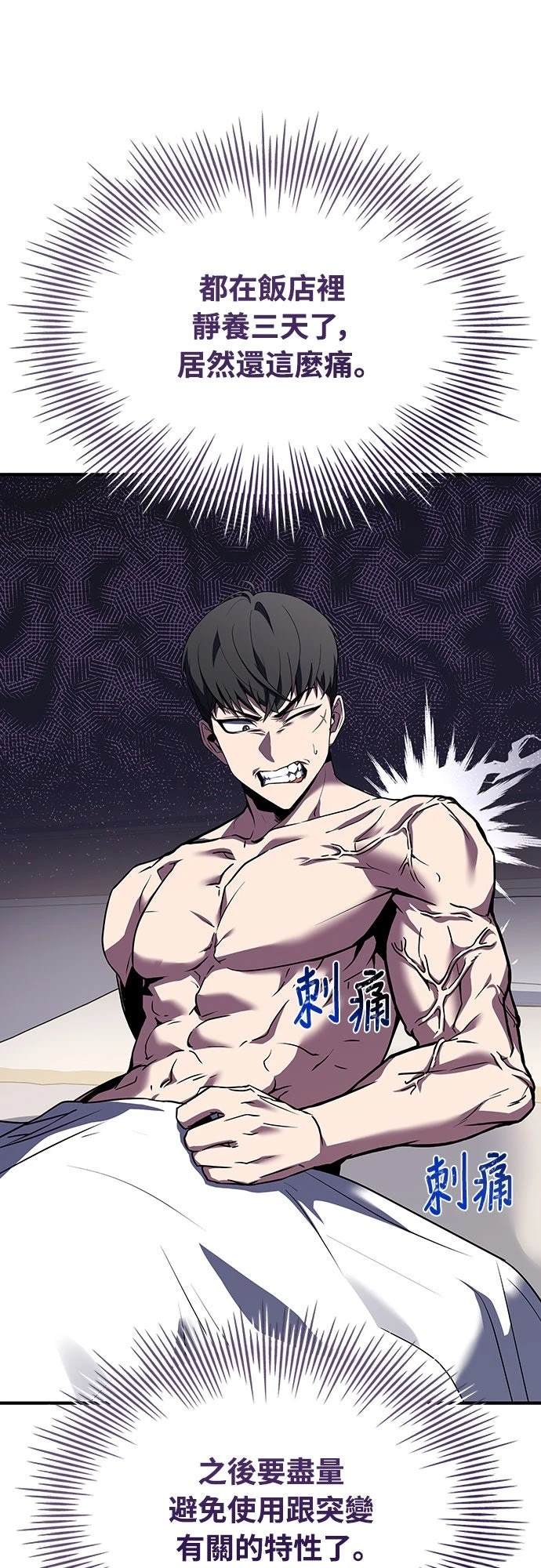 第5话3