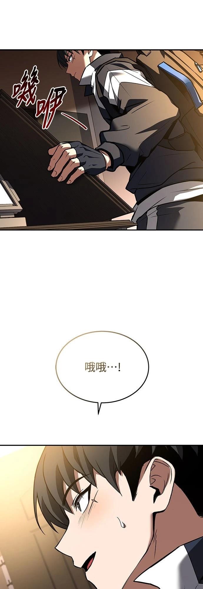 第5话30