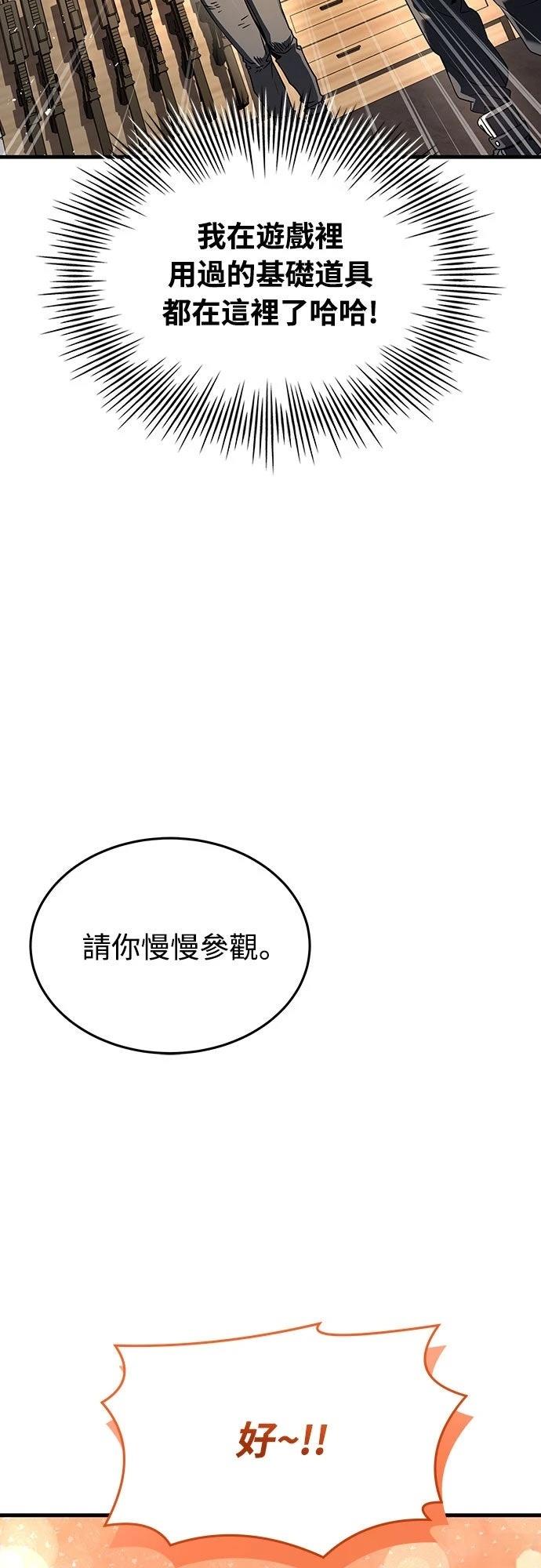 第5话33