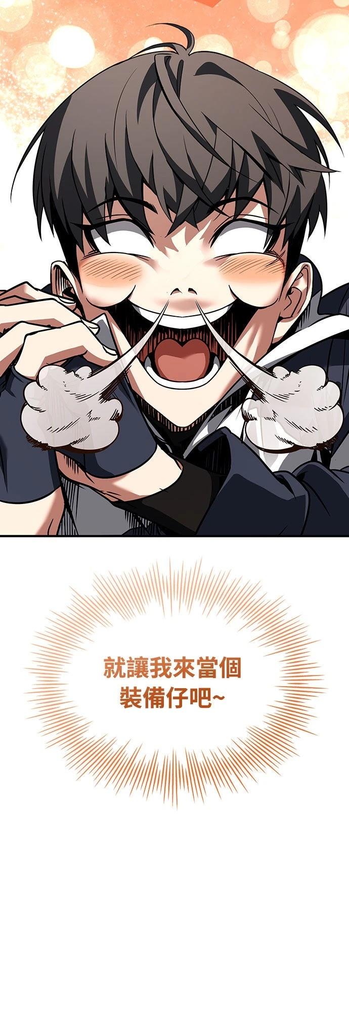 第5话34