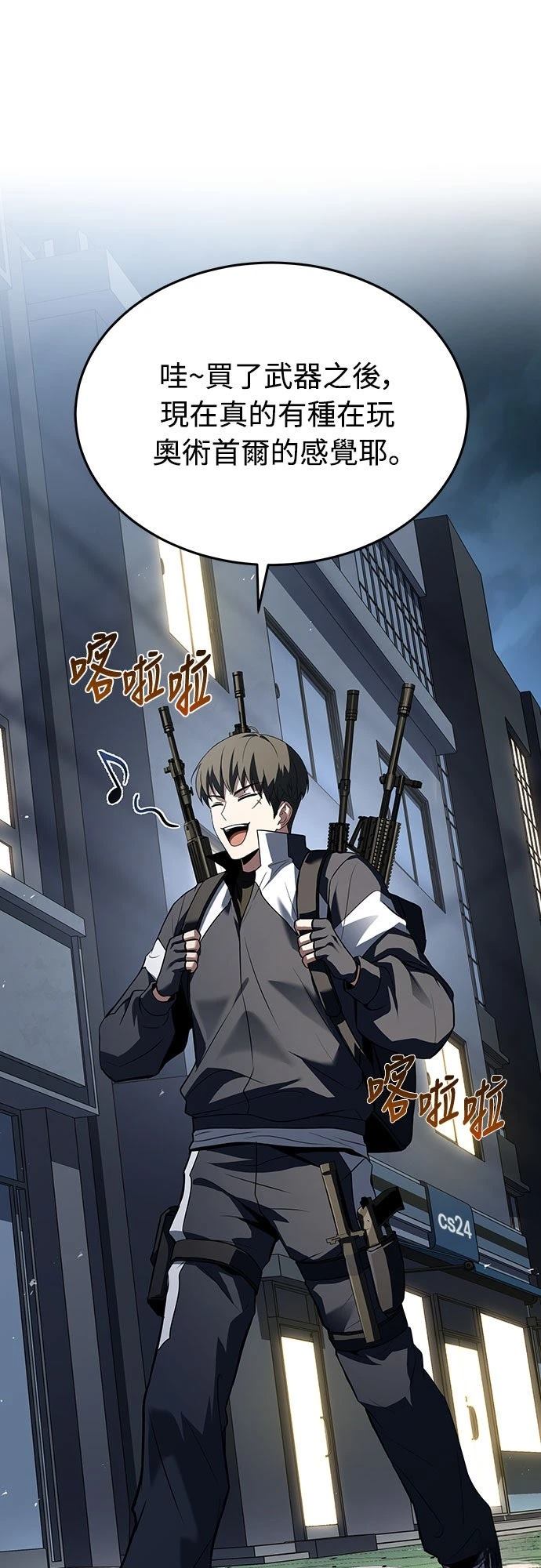 第5话36