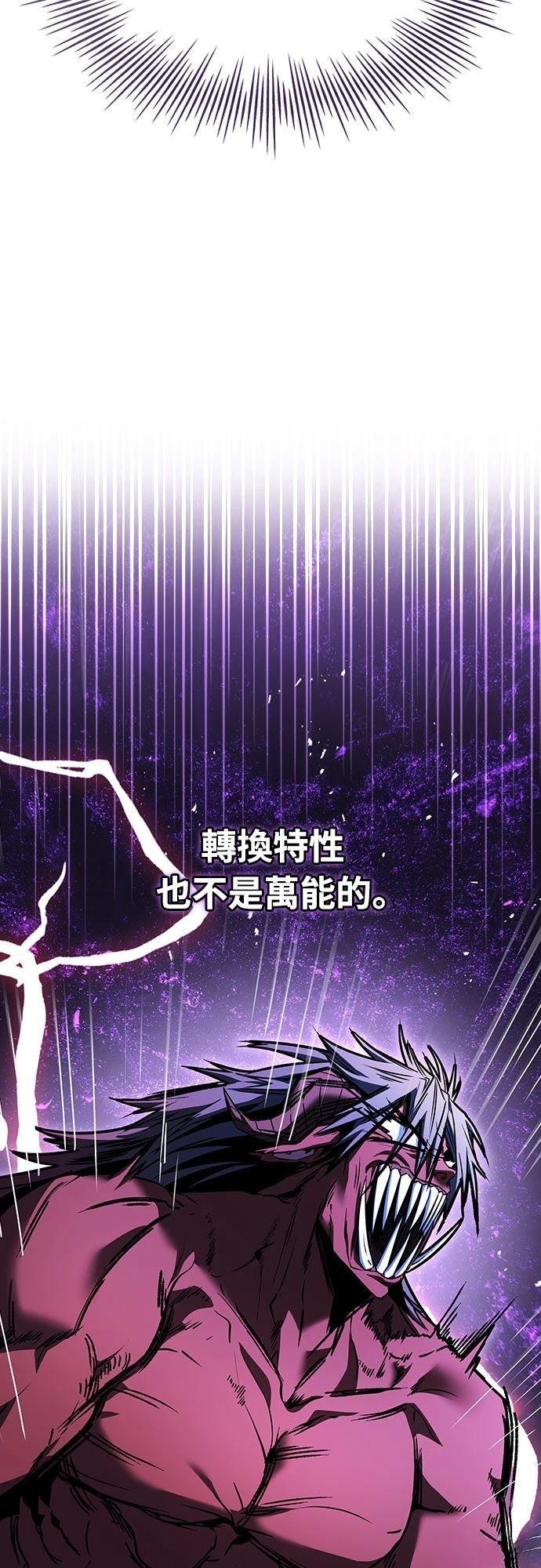 第5话4