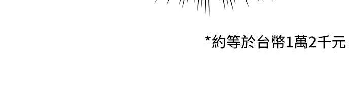 第5话43